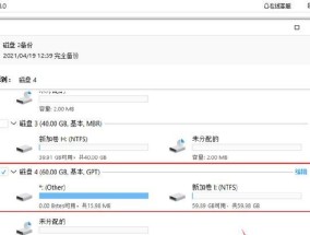 SD卡无法格式化（从格式化前的检查到工具的使用）