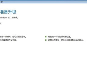 探索Win10ISO镜像文件的奥秘（了解Win10ISO镜像文件的打开方式及其应用领域）