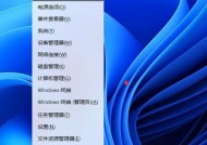 如何设置电脑休眠后需要密码开机（一步步教你保护个人隐私）