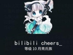星际战甲信徒等级怎么获？如何快速提升信徒等级？