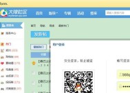 网页游戏插件不支持的原因及解决办法（探索插件不支持的原因）