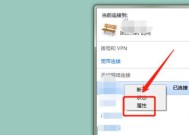 使用iOS查看已连接密码（轻松管理和保护您的无线连接密码）