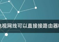 不用接网线的无线路由器如何工作？常见问题有哪些？