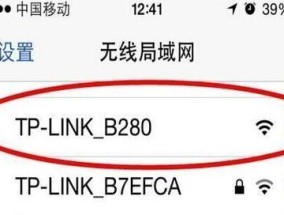 手机设置路由器教程（简单易懂的手机设置路由器教程）