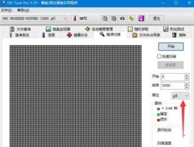 MHDD修复坏道教程图解（轻松解决硬盘坏道问题）