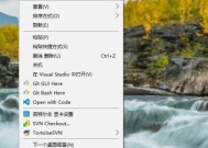 如何恢复丢失的桌面图标（快速解决桌面图标不见的问题）