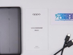 oppo20w移动电源使用方法是什么？使用时有哪些注意事项？