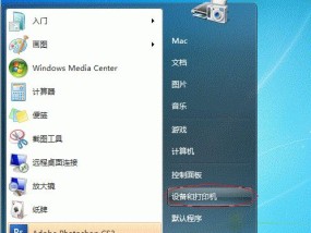 如何实现局域网内多台电脑共享一台打印机（如何实现局域网内多台电脑共享一台打印机）