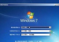 蓝屏0000003b解决办法（详解Windows蓝屏错误代码0000003b的原因及解决方法）