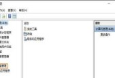 新买的移动硬盘分区的技巧是什么？如何高效分区？