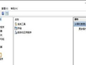新买的移动硬盘分区的技巧是什么？如何高效分区？