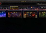 魔兽世界中犀牛热狗的获取方式是什么？需要完成哪些任务？