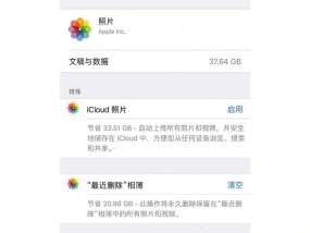 苹果7手机拍照尺寸调整方法是什么？调整后对照片质量有何影响？