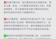 王者荣耀分路匹配规则是什么？