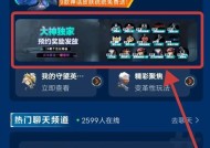 守望先锋带打活动怎么打？活动参与方法是什么？