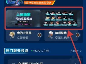 守望先锋带打活动怎么打？活动参与方法是什么？