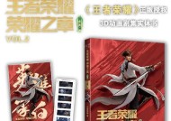 王者荣耀荣耀碎月篇获取方法是什么？