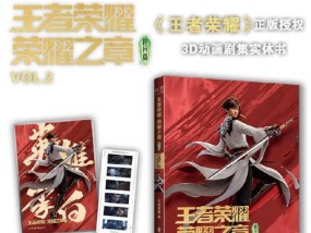王者荣耀荣耀碎月篇获取方法是什么？