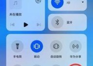 华为手机截屏时摄像头如何打开？截屏功能有哪些设置？