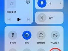 华为手机截屏时摄像头如何打开？截屏功能有哪些设置？