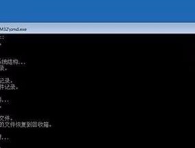 电脑无法进入系统怎么办？有哪些修复技巧？