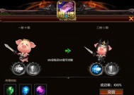 魔域口袋版打年的技巧是什么？如何快速击败年兽？