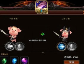 魔域口袋版打年的技巧是什么？如何快速击败年兽？