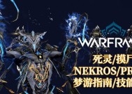 星际战甲堕落魔战斗策略是什么？如何快速击败？