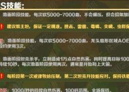 魔兽世界卡盾片的技巧有哪些？