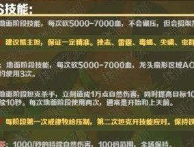 魔兽世界卡盾片的技巧有哪些？