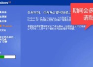 如何重装宏基电脑系统（教你步骤清晰）