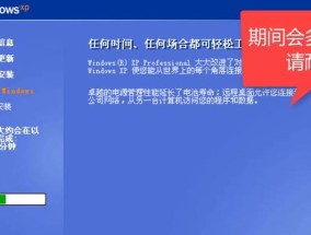 如何重装宏基电脑系统（教你步骤清晰）