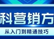 快速推广品牌的技巧（打造有效的品牌推广策略）