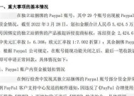 独立站搭建需要的资金及（构建独立站的必要费用和投资回报分析）