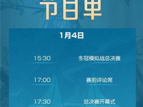王者荣耀冬冠之心如何快速获得？有哪些方法？