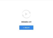 推荐qlv免费转mp4软件，让您轻松转换视频格式（快速转换qlv文件为mp4格式）