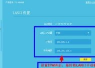 解决宽带错误651调制解调器的方法（排除宽带错误651调制解调器的故障和问题）