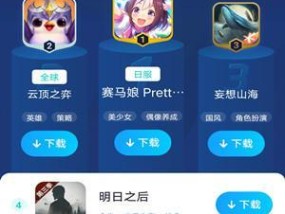 无需联网的游戏大全（畅游无网络时代）