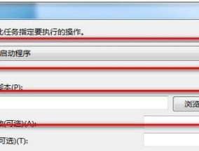 网络延迟问题的解决方法（提高网络速度与稳定性的关键技巧）