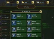 热血江湖中枪客的防御武防如何？有什么提升建议？