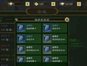热血江湖中枪客的防御武防如何？有什么提升建议？