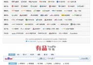 创建自己的网站平台（从零开始构建个人网站）