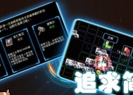 无尽的防守（发现创新玩法）