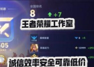 王者荣耀人物怎么用？有哪些技巧可以提高操作效率？
