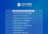 最干净的u盘装系统工具是什么？如何使用它来安装系统？