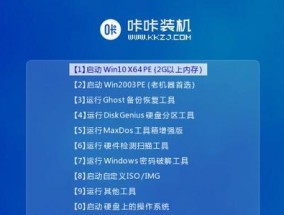 最干净的u盘装系统工具是什么？如何使用它来安装系统？