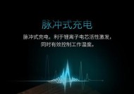 索尼相机智能脉冲功能如何启用？使用技巧有哪些？