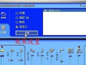 声卡选择技巧？如何挑选适合自己的声卡？