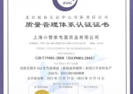 小管家插排机顶盒连接方法是什么？连接后有什么功能？