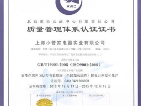 小管家插排机顶盒连接方法是什么？连接后有什么功能？